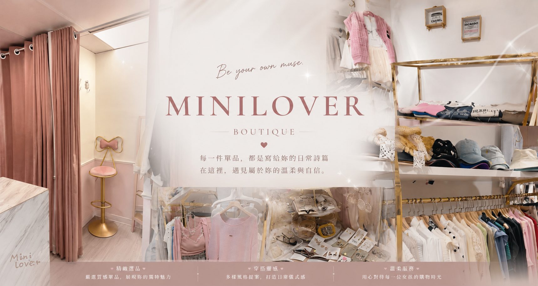 MiniLover 瘣餃?璈怠?