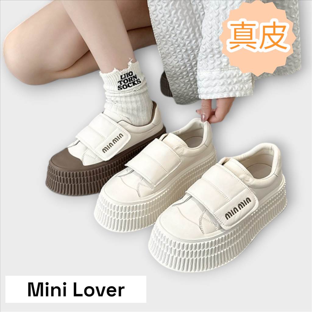 Minilover韓國空運真皮系列~休閒小白鞋【軟Q厚底4cm】35-40