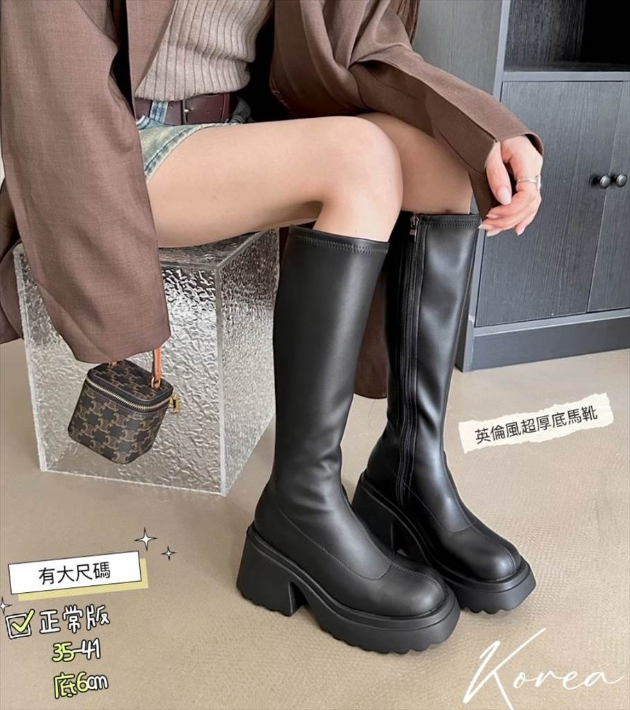 正韓  英倫風超厚底6CM馬靴 [ 正常版 22.5~25.5 }